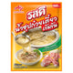 Bowl of ROSDEE Concentrated Noodles Soup with noodles, vegetables, and broth in a white bowl on a wooden surface
