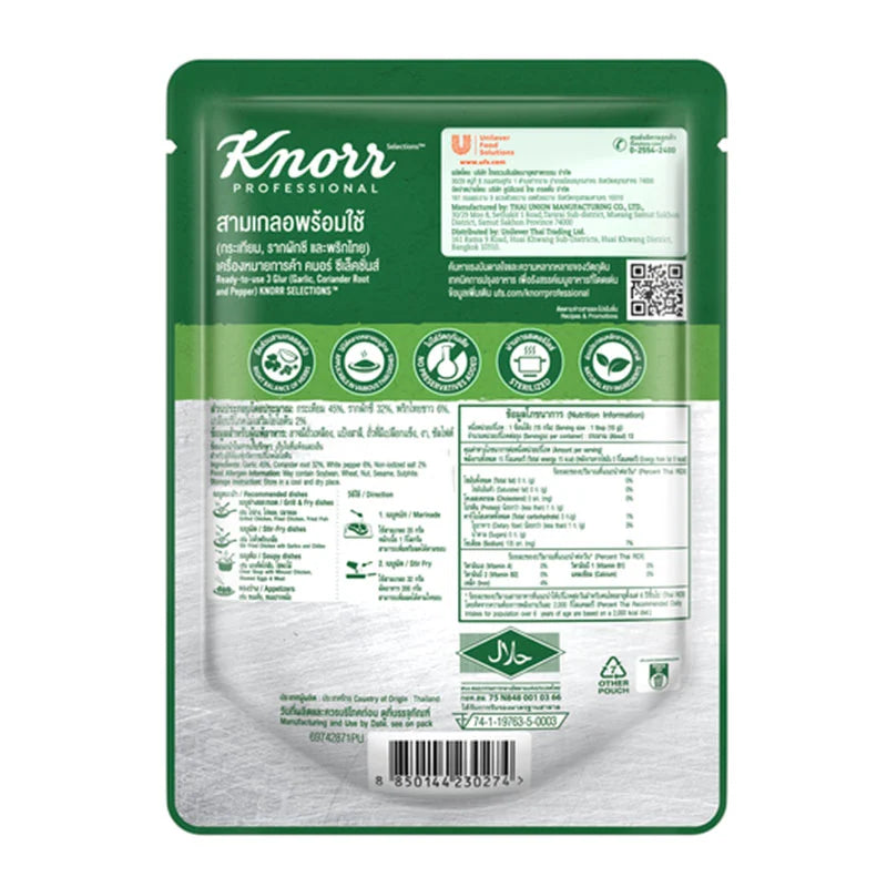 Knorr 3 Glur 200g
