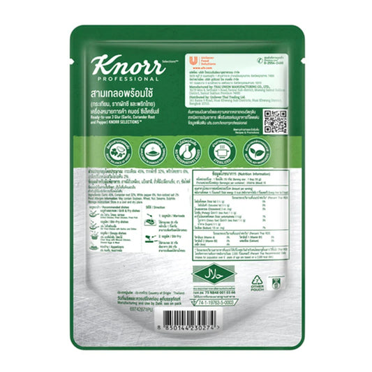 Knorr 3 Glur 200g
