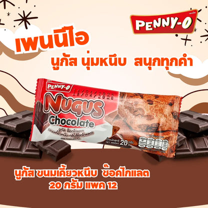 Pennyo Nugus Chocolate Flavor X3 x12 pcs