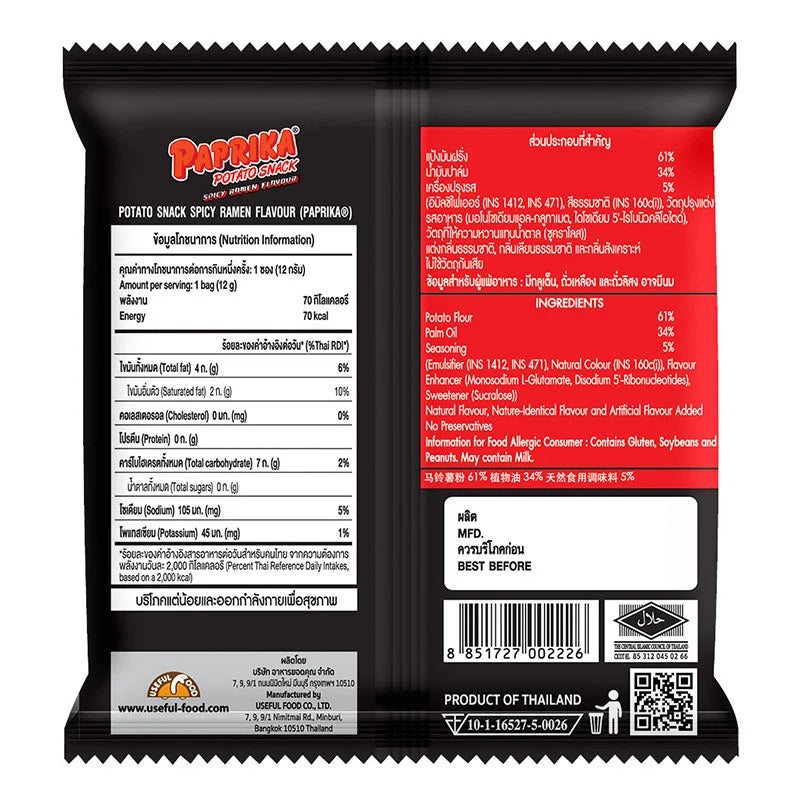 Paprika Potato Extrude Snack Spicy Ramen 12g x12
