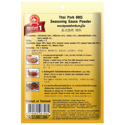 Hand Brand Thai Pork Bbq Seasoning