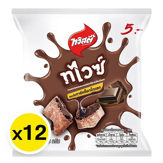 Twisties Twice Chocolate 15g x12