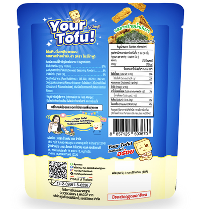 Your Tofu Crispy Soy Protein Seaweed Flavoured Crispy Tofu Chips