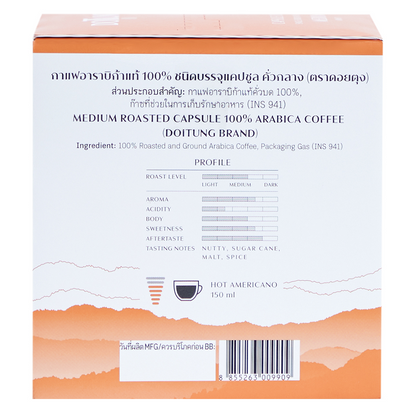 Doitung Medium Capsule 100% Arabica