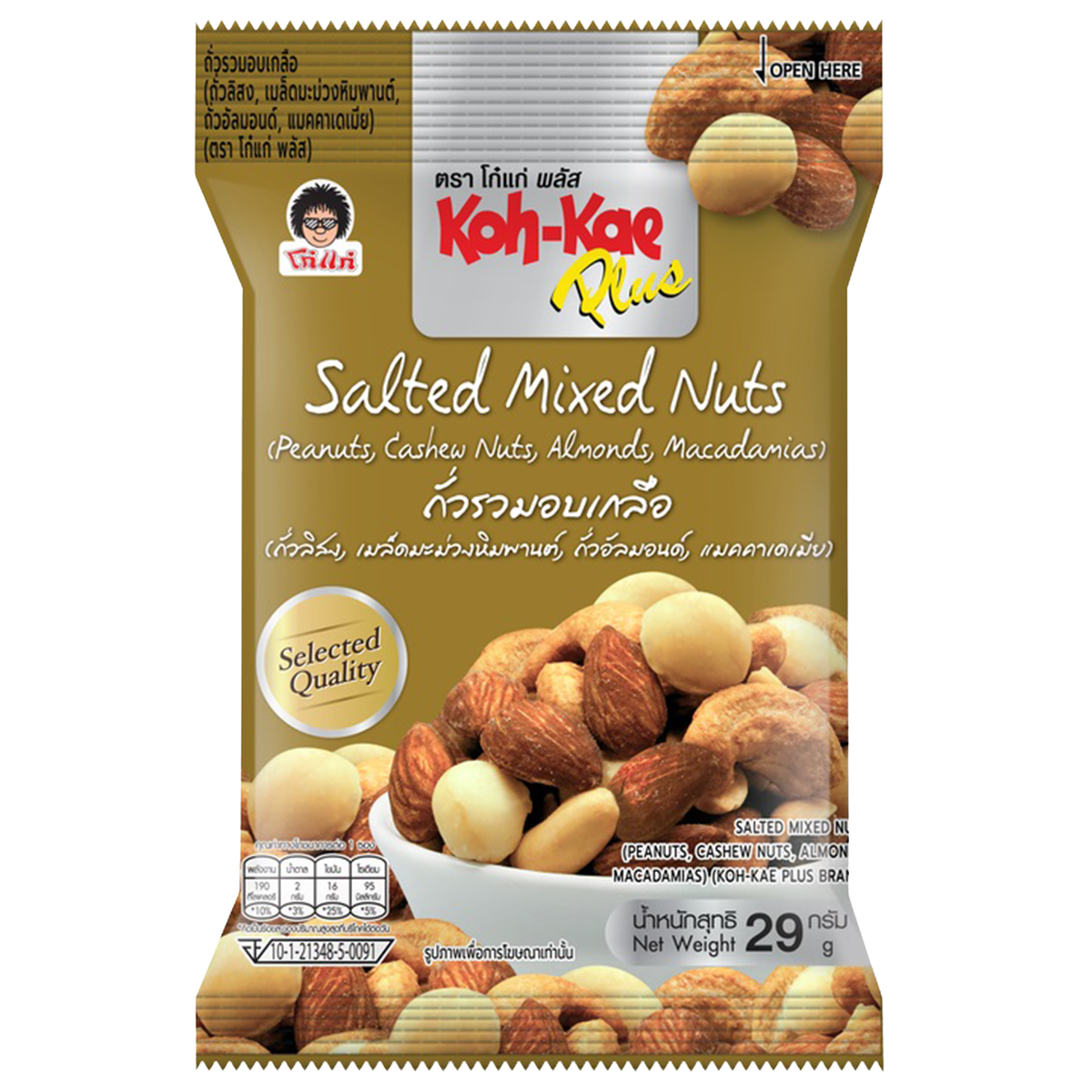 Koh-Kae Plus Salted Mixed Nuts