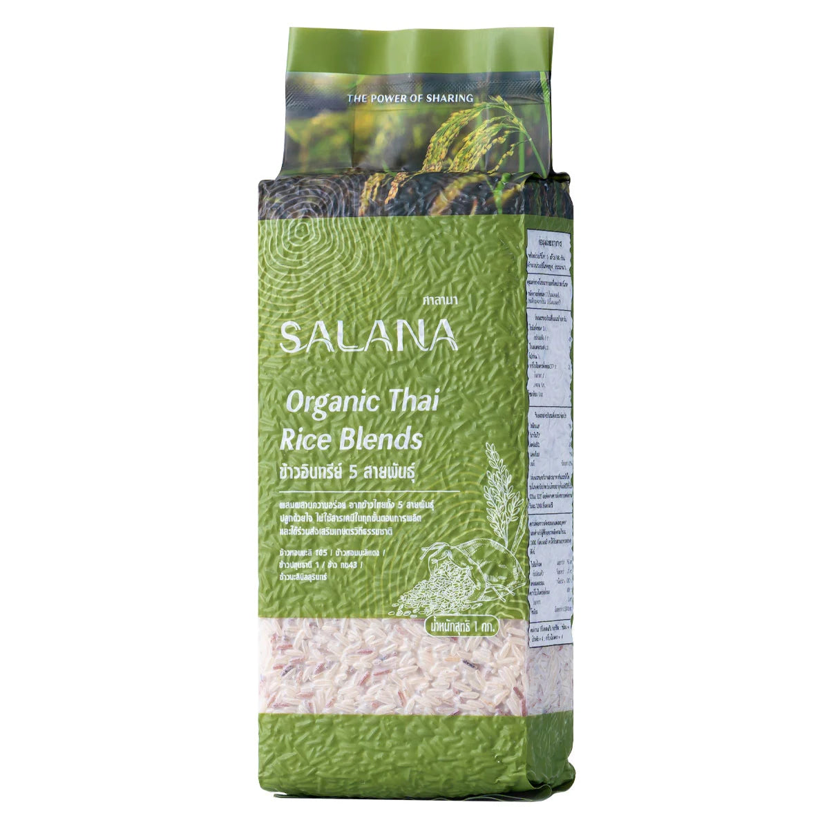 Salana 5 Varieties Of Organic Rice Thai Blends 1kg