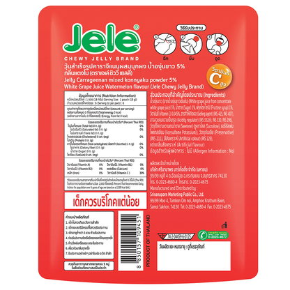 Jele Chewy Jelly Watermelon Flavour