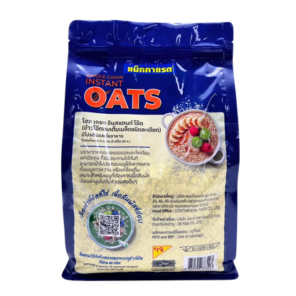 Mcgarrett Fine Oats 1kg