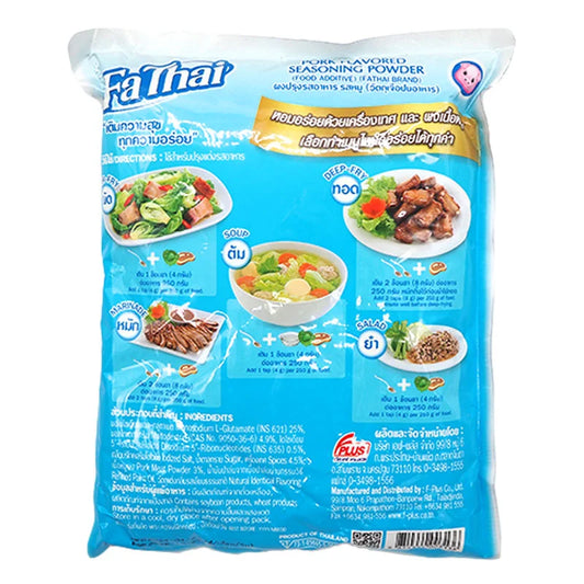 Fathai Pork Flavored Seasoning Powder 1.2kg
