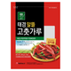 Born Taste Red Pepper Coarse Powder For Kimchi