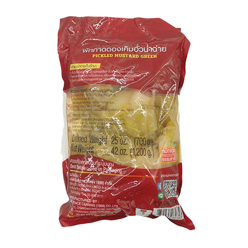 Pigeon Pickled Mustard Green 1.2kg