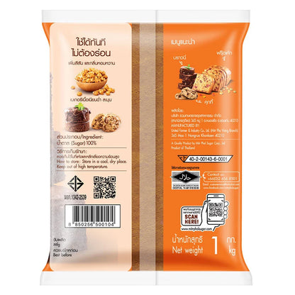 Mitr Phol Bakery Brown Sugar 1kg