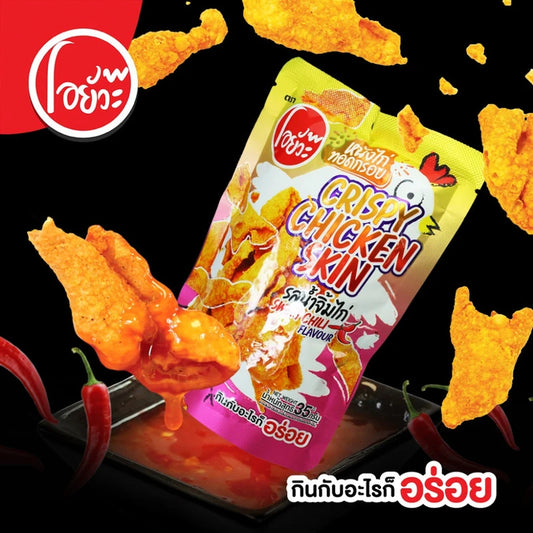 O-yua Crispy Fried Chicken Skin Sauce Flavor Tom Yum 35g