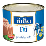 Sealect Fitt Tuna Steak in Brine, 1.885kg, canned seafood product from SEALECT, showing tuna steaks packed in brine.