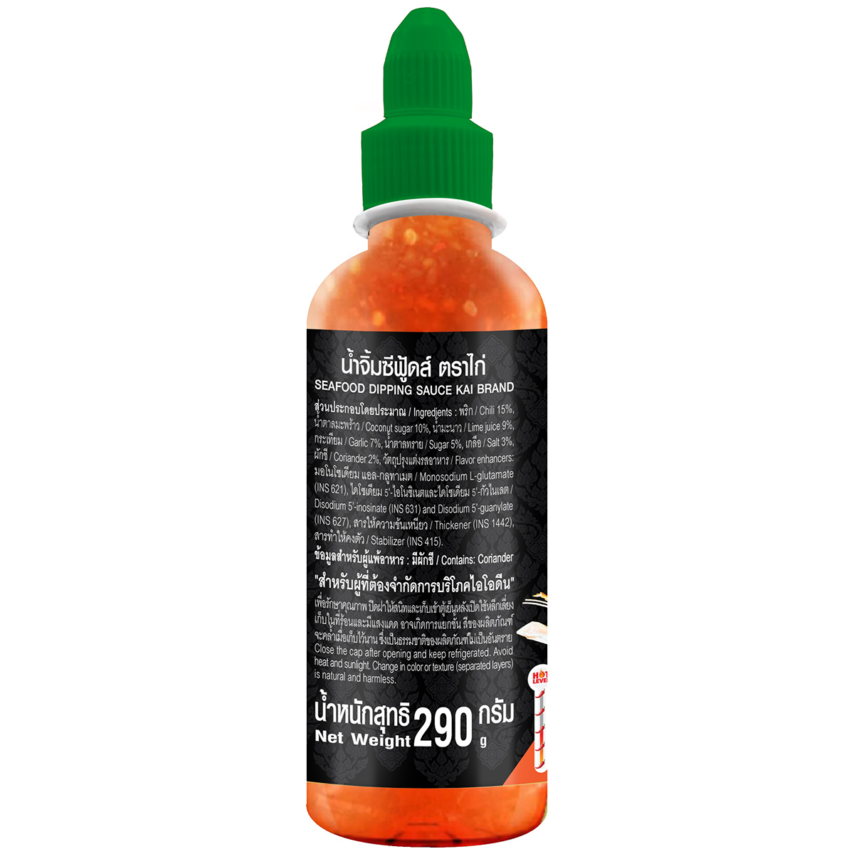 Kai Seafood Dipping Sauce