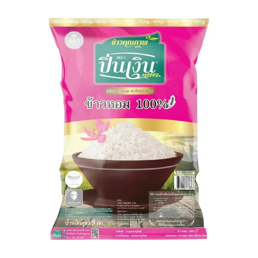Pin Nguen 100% Fragrant Rice Soft 5kg