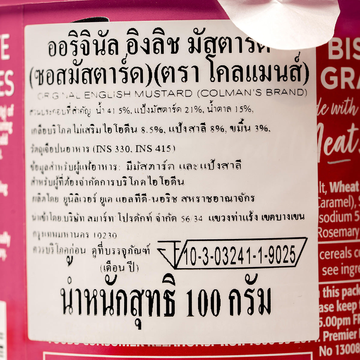 Bisto Gravy Granules Original