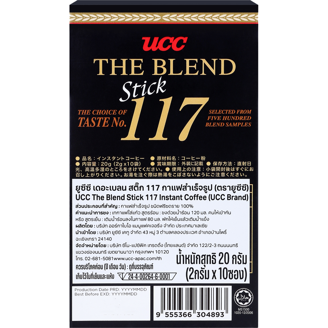 Ucc Stick 117 Instant Coffee