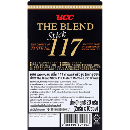 Ucc Stick 117 Instant Coffee