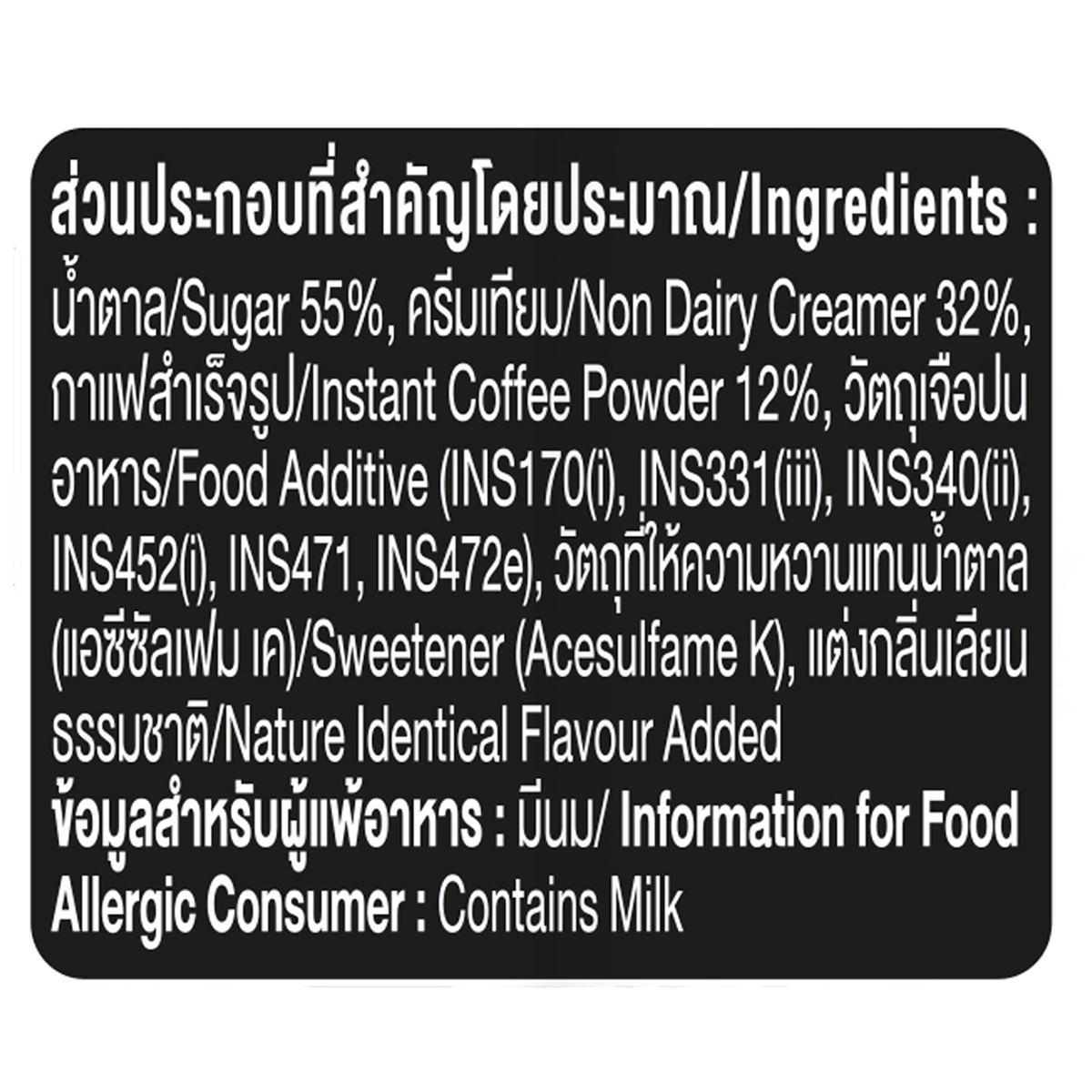 Nescafe Robusta Pack30