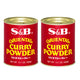 S & B Oriental Curry Powder Mix Of Turmeric Coriander 400g x2