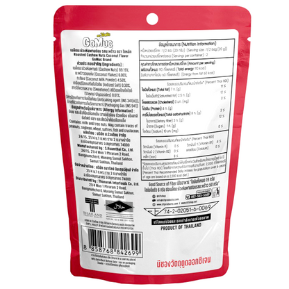 Gomuc Roasted Cashew Nuts Coconut Flavor