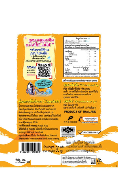 Taro Fish Snack Barbecue Flavoured 30g x24