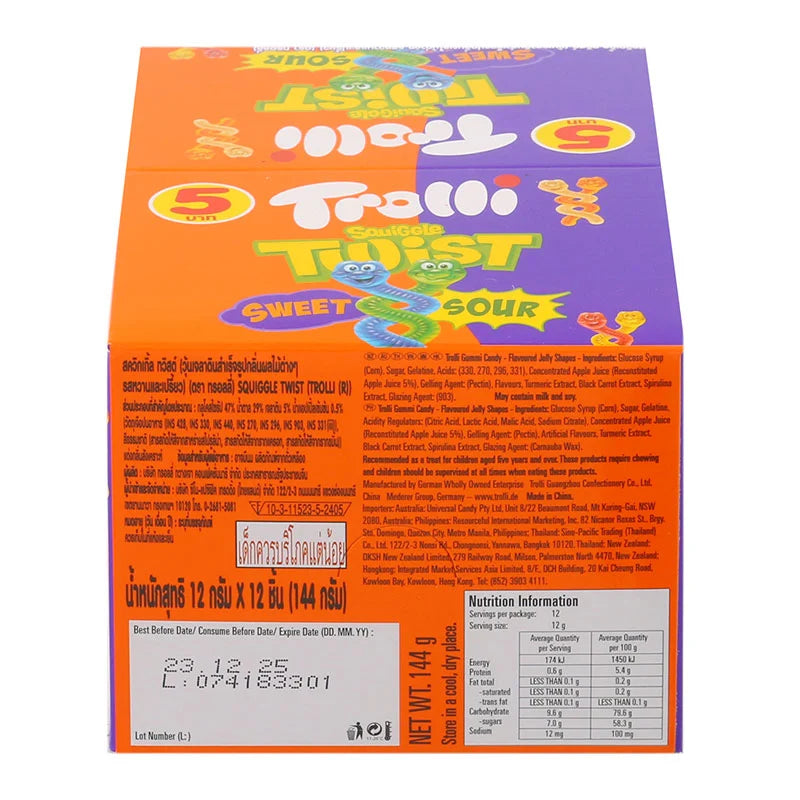Trolli Gummy Squiggles Twist 12g x12
