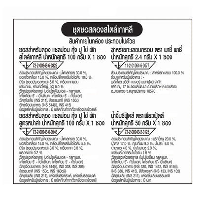 Pure Foods DIY Korean Marinade Sauce 252.4g