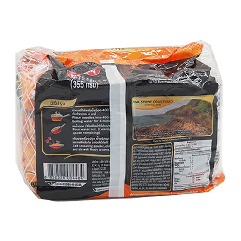 Nissin Thai Signature Instant Noodles Tom Yum Kung Paste 71g
