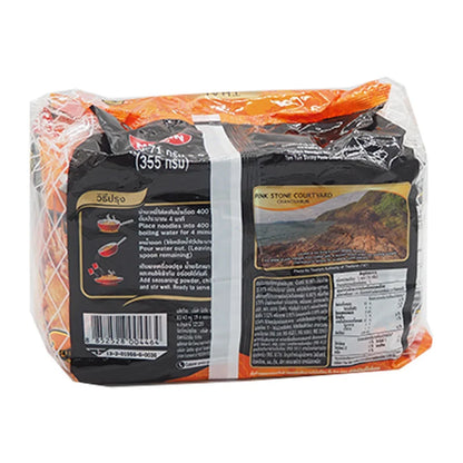 Nissin Thai Signature Instant Noodles Tom Yum Kung Paste 71g
