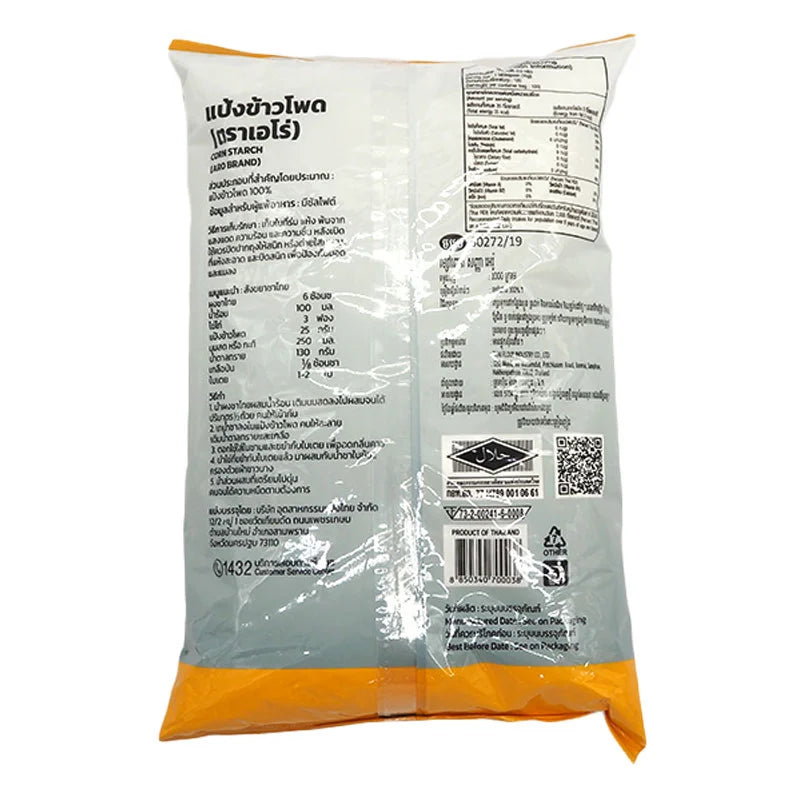 Aro Corn Starch 1kg