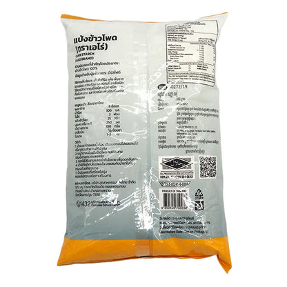 Aro Corn Starch 1kg