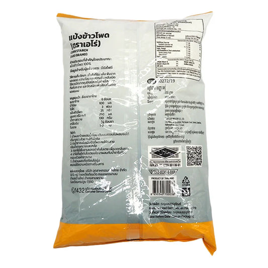 Aro Corn Starch 1kg