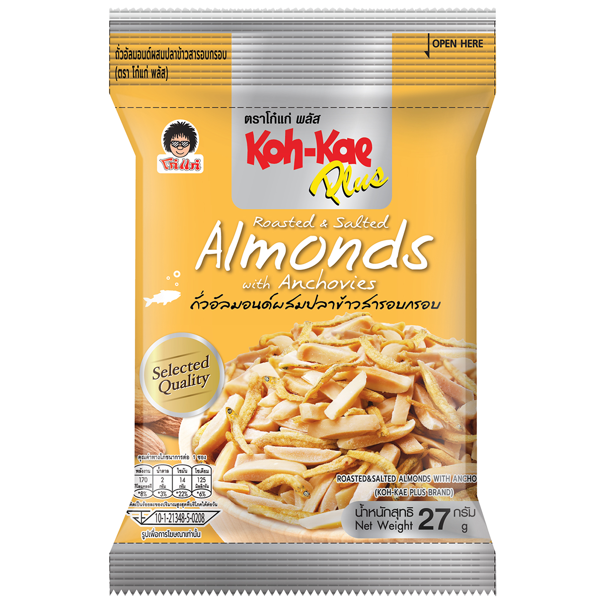 Koh Kae Almonds With Anchovies
