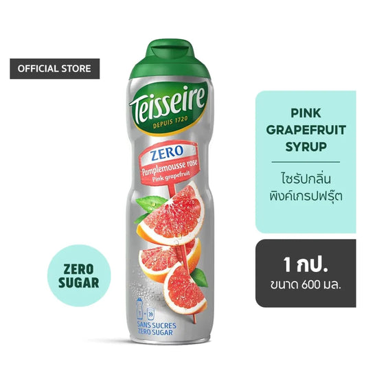 Teisseire Pink Grapefruit Flavored Syrup Sugar-free Formula 600ml