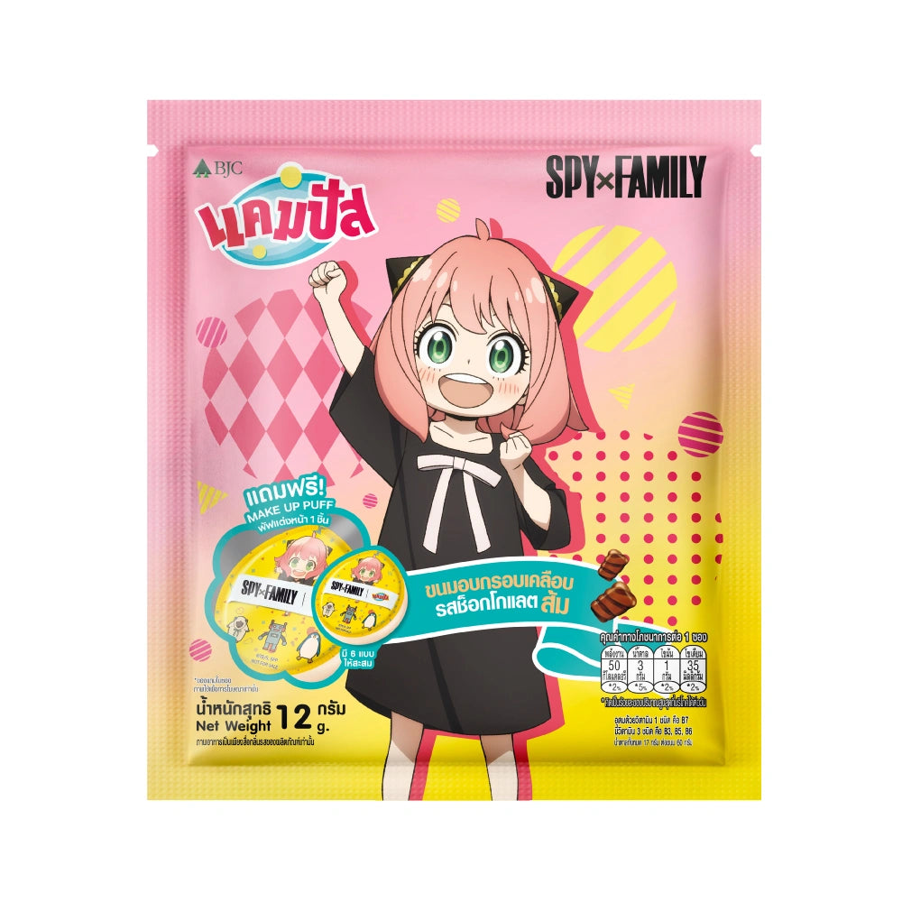 Campus Set Spy X Family Make Up Puff 12g