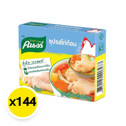 Knorr Cube Chicken 40g x144