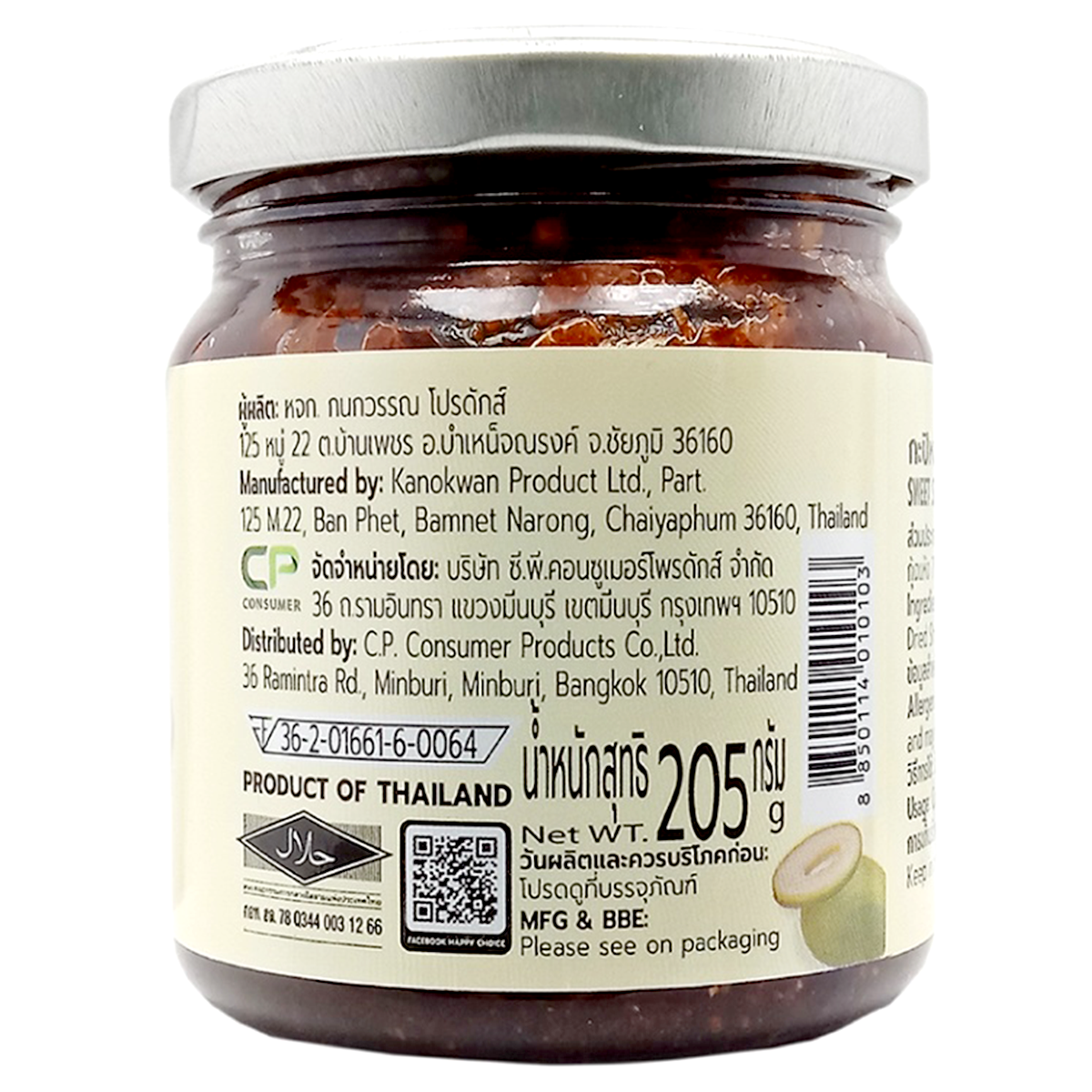 Happy Choice Sweet Shrimp Paste