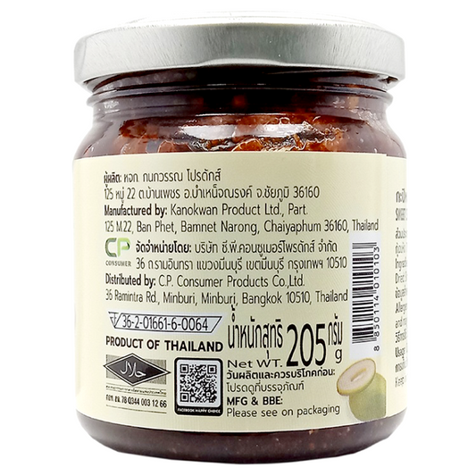 Happy Choice Sweet Shrimp Paste