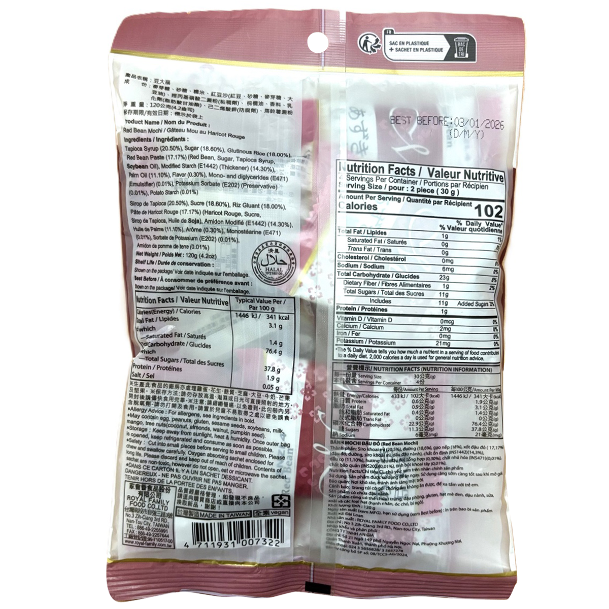Royal Family Red Bean Mochi