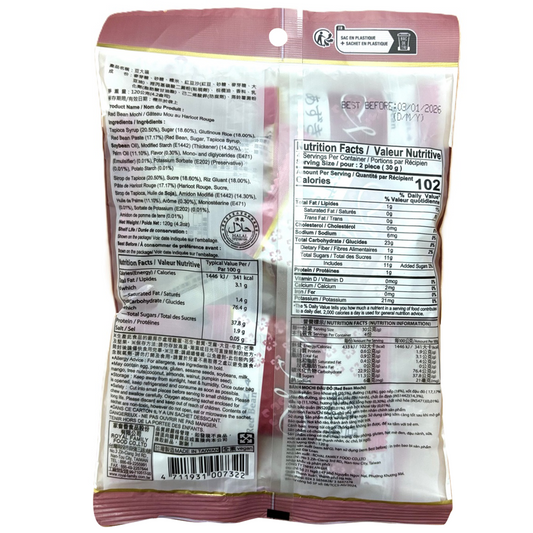 Royal Family Red Bean Mochi