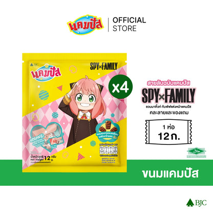 Campus Set Spy X Family Coin Bag 12g