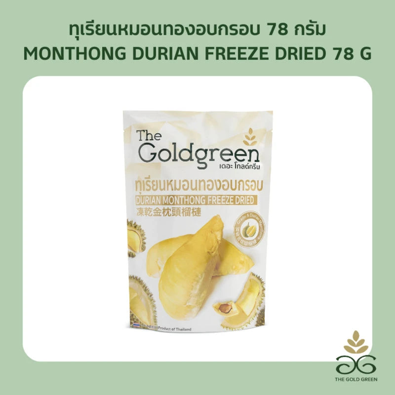 The Goldgreen Freeze Dried Durian Monthong 78g