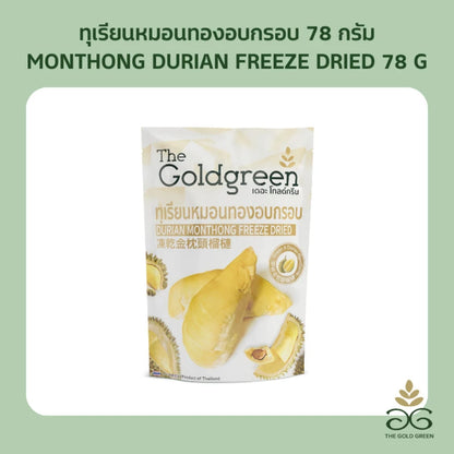 The Goldgreen Freeze Dried Durian Monthong 78g