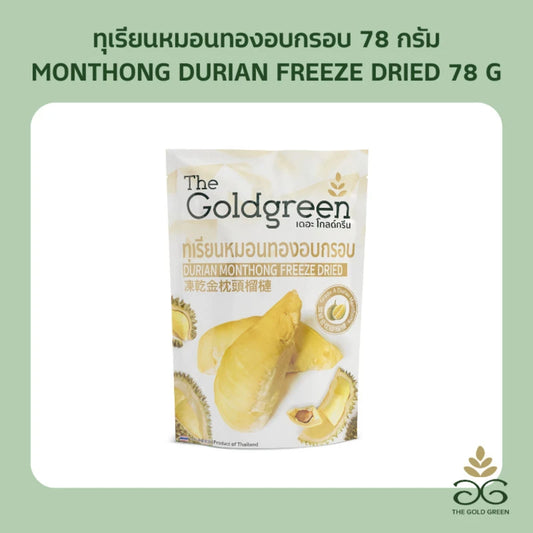 The Goldgreen Freeze Dried Durian Monthong 78g