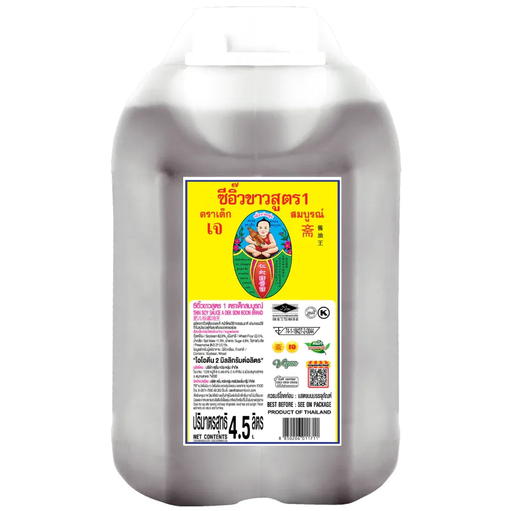 Deksomboon 4.5L
