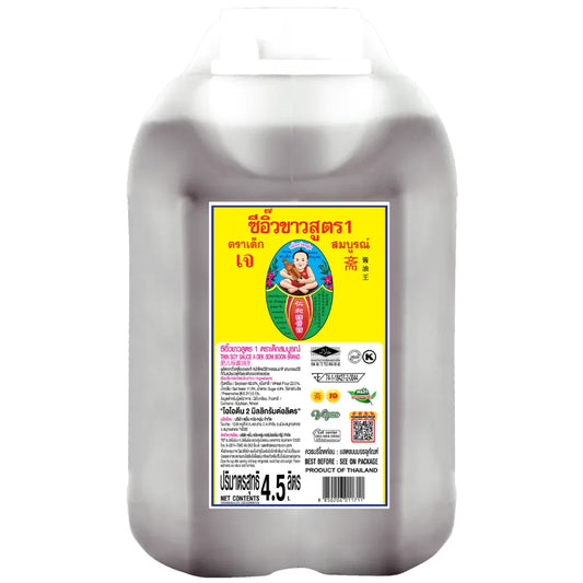 Deksomboon 4.5L