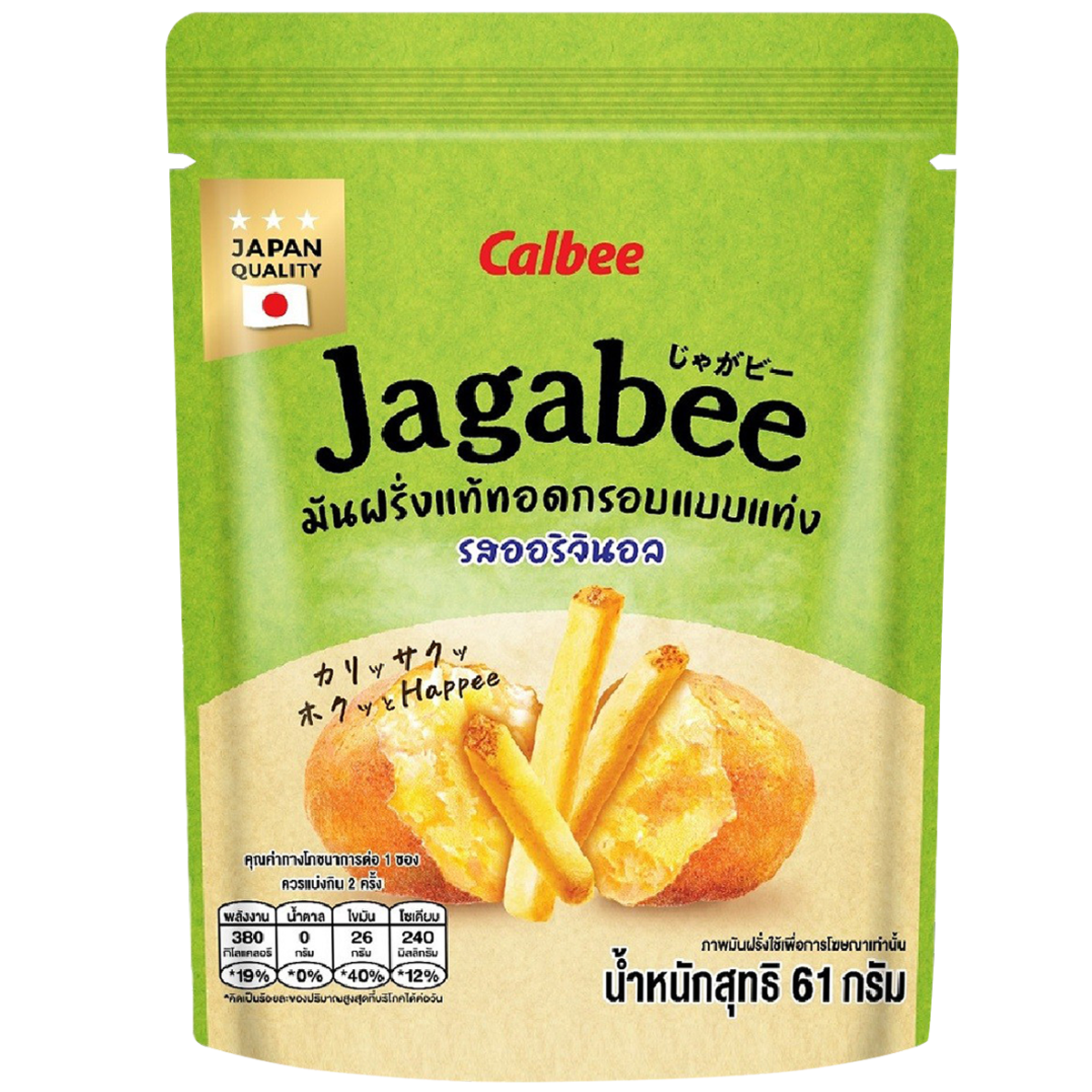 Calbee Jagabee Potato Fries Snack Original Flavor